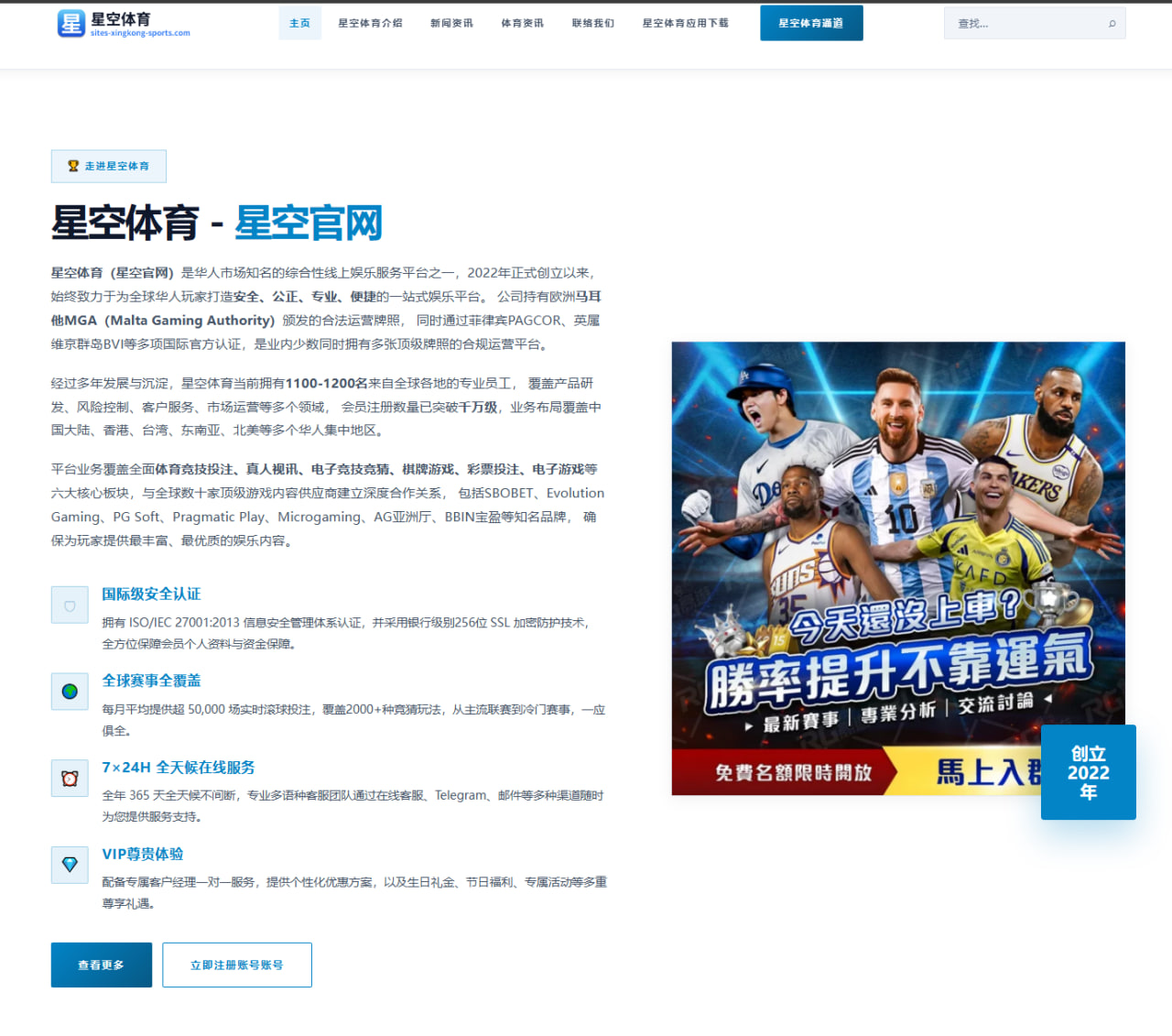 2026年超级碗四分卫战术变化深度分析